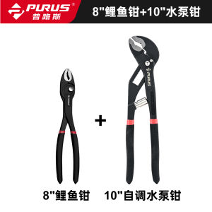 Pulus Carp Pliers Slide Screw Adjustable Fish Lip Grip Multi-Function Auto Repair Pliers Screw Pliers V-Type Multi Teeth