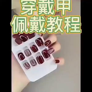 24pcs Fake Nails Kuku Manicure Plain Maroon Red Matte Glossy