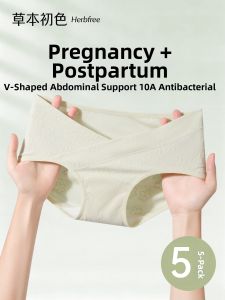 Maternity Cotton Briefs