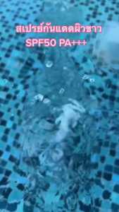 SMALL CORNครีมกันแดด SPF50+PA+++ ปรับผิวขาว ใส กันน้ำกันเหงื่อ อ่อนโยนและไม่ระคายเคืองสดชื่นไม่เยิ้มไม่มันเยิ้ม สูตรธรรมชาติ
