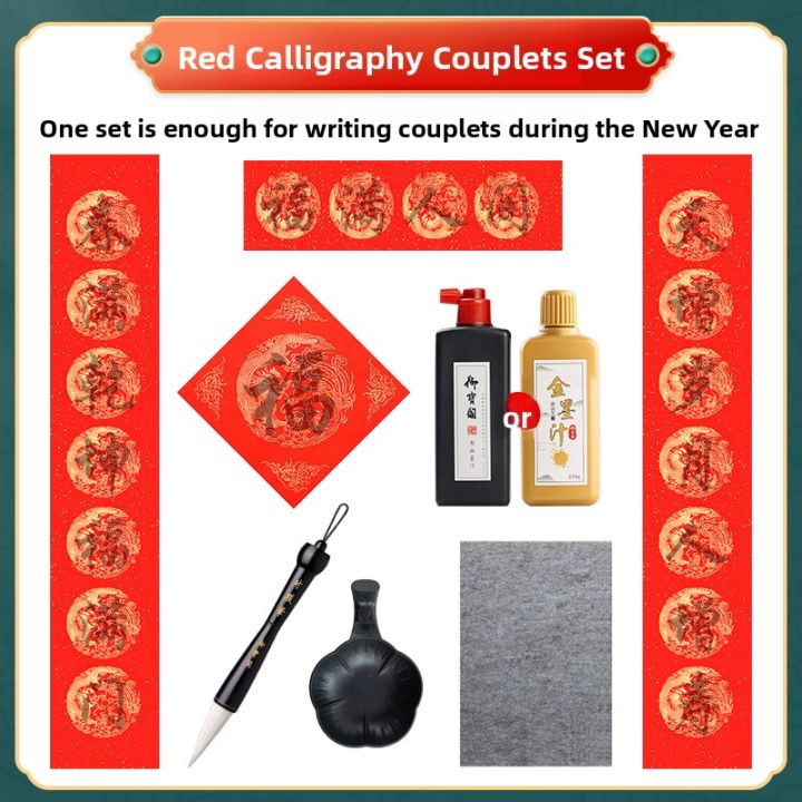 Calligraphy Practice Paper for Spring Festival Couplets and Handwritten ...