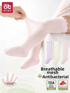 AIBEIDILA | Knee High Anti Mosquito Socks Infant