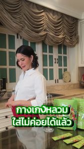 Yaaleeyah Double Mixed Chloro-Fiber ญาลีญ่า ดับเบิ้ลมิกซ์ คลอโรไฟเบอร์ ธัญญ่า 1 ห่อ 10 ซอง