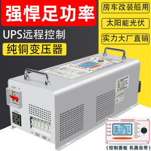 Pure Sine Wave Inverter 72V to 220V 3000W for Solar RV UPS Sinewave Inverter High Power Conversion Efficiency Metal Shell