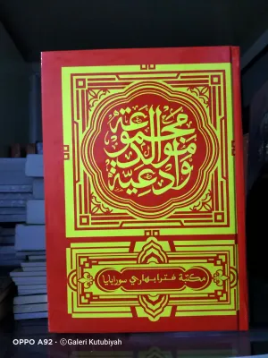Buku Rawi Maulid Diba Barzanji Hardcover CD - Majmuah maulid diba barjanji majmuah majmu majemuk maulid barzanji buku sholawat shalawat diba