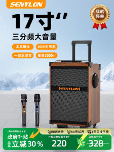 Outdoor Square Dance Bluetooth Speaker High Volume Mobile Pull Rod Soundbox for Performances Heavy Bass Stereo Card USB U Disk Remote Control