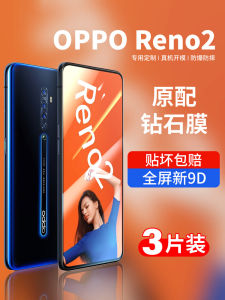 Oppo Reno2 Full Screen Original Glass Tempered Film High Definition Curved Surface Protection Sticker for Oppo Reno2 Z