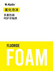 โฟมฟลูออไรด์ ยาสีฟันทางการแพทย์🦷 ป้องกันฟันผุ มูสป้องกันการกระตุ้นให้ฟันแข็งแรง ยาสีฟันฟลูออโรไดซ์สำหรับเด็กผู้ใหญ่ 10g