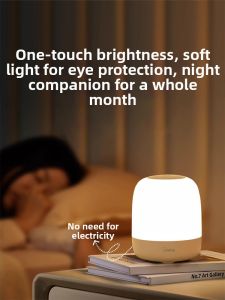 Midea | Eye-protecting Night Light