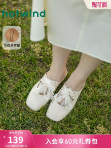 Ballet Style Womens Slip-On Sandals Summer New Lace Outdoor Wear Versatile Flat Heel Casual Synthetic Leather Flat Bottom Rubber