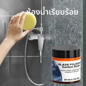 น้ำยาขัดกระจก 80 กรัม - การดูแลกระจกอเนกประสงค์สำหรับห้องน้ำและรถยนต์ การกำจัดตะกรันที่มีประสิทธิภาพและการซ่อมแซมรอยขีดข่วน