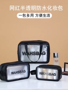 ACTIVEONE 3pcs Waterproof Makeup Large Capacity PU Transparent Wash Durable Travel Storage Bag - Fulfilled by ACTIVEONE