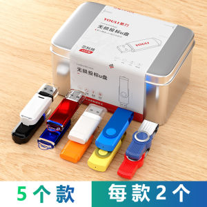 [10 Boxes] USB Flash Drive Bidding Dedicated 128m256m512m 1g2g4g8g Small Capacity U-Disk Customization