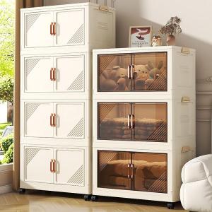 ZHUOLESHI | Foldable Storage Box for Snacks and Clothes
