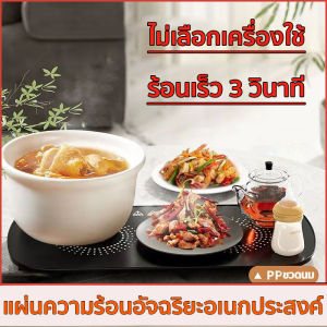 💥รับประกันของแท้💥 เครื่องทำความร้อนแบบอัจฉริยะ ร่างกาย กับกระบวนการปลอดภัยบอร์ด กันความร้อนที่ปลอดภัย เพื่อให้คุณมองหายใจและมีความสะอาดสมบูรณ์ สุขภาพและความปลอดภัยในการทำความร้อนแบบอัจฉริยะ อัจฉริยะ และอื่น ๆ ที่มีความร้อน ให้คุณมีค