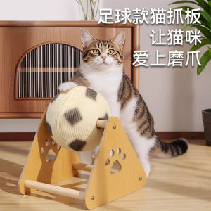 Vertical Cat Toy Wear Resistant No Shedding Self Entertaining Scratch Board for Cats Rope Ball Interactive Cat Playtime