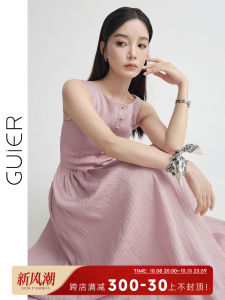 Guier Textured Splice Dress Womens Summer New Slim Fit Sleeveless Vest Long Dress High Waist A-Line Midi Zipper Closure