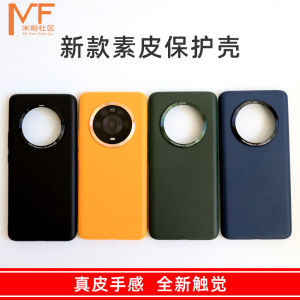 Rice Noodles Community Applicable to Glory Magic5pro/5 New Plain Leather Phone Case Glory Magic4pro Phone Case Magic3 New Arrival Genuine Leather Drop-Resistant Protective Case