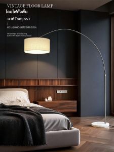 SHIGUANGSUIDAO | Eye-protective Full Room Lighting Floor Lamp
