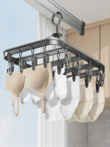 youqin | Multiple Clips Scratch Free Aluminum Socks Drying Rack