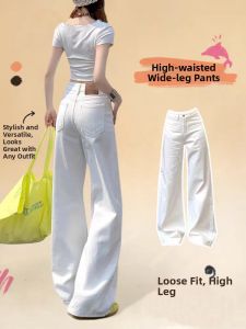 QIANCHANGNAAI | High Waist Loose White Skinny Wide Leg Straight Jeans