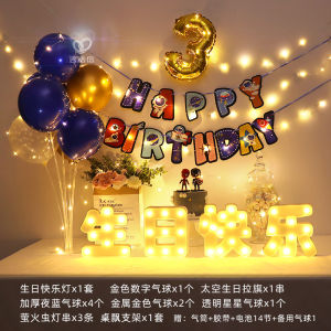 Đèn Bàn Tròn Pha Lê Sáng Bóng Balloons Trang Trí Tiệc Sinh Nhật Cho Bé Gái Và Bé Trai Tuổi Một Quà Tặng Lễ Hội Thủ Công