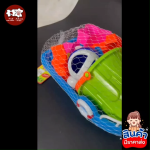 ชุดทักทรายของเล่นเด็ก