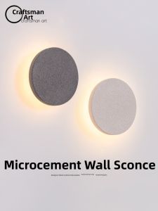 Craftsman Art | Modern Minimalist Creative Cement Wall Light