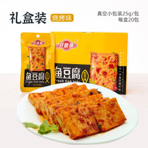 Hot And Flavorful Instant Fish Tofu Snack Small Leisure Food 1000g Xiang Liang Ji Shì Yu Dou Fu La Wei La Zhang Dou Gan La Pian