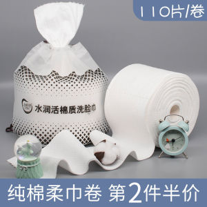 Pure Cotton Thickened Pearl Cotton Spunlace Mesh Point Segment Soft Towel Roll Disposable Towel Cleaning Towel Face Washing Wet and Dry Dual-Use