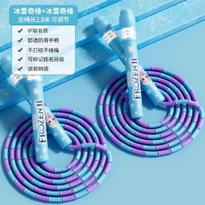 Childrens Bamboo Node Jump Rope Kindergarten Big Class Primary School men Rope Jumping Fitness Equipment for Kids