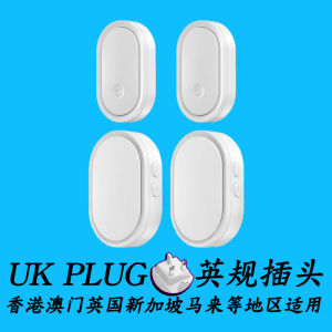 Wireless Electronic Doorbell Hong Kong Style Remote Control Smart Home Use No Battery Required Waterproof One Drag Two