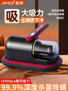 Amoi Handheld Wireless Charging UV Light Killing Machine Dust Mite Remover Vacuum Cleaner Multi-layer Filter Low Power Consumption