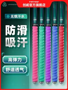 Dragon Bone Sweat Absorbent Anti Slip EVA Wrap Fishing Rod Handle Cover Double Layer Electric Proof 2 Meters Long