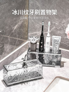 Affordable Luxury Style Toilet Wash Basin Washstand Electric Toothbrush Toothpaste Rack Storage Rack Base Bracket Storage Rack