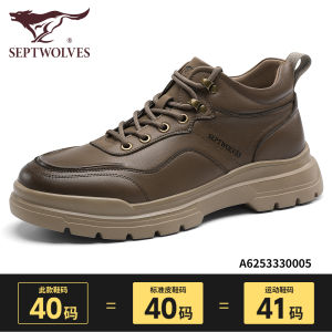 Septwolves Mens High-Top Work Shoes Black Thick Bottom Outdoor Casual Leather Shoes Autumn New Style Leisure Board Shoes
