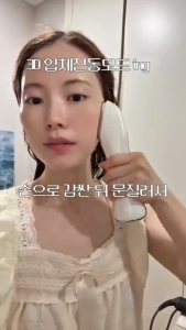 ULTIMATE | PLANIC เครื่องฟื้นฟูผิวด้วย COLD PLASMA แบบ 3-in-1