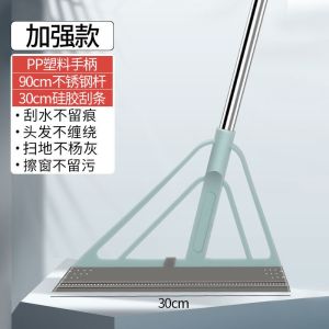 Black Tech Hairless Broom Soft Bristle Mop Water Scraper Household Cleaning Tool Natural Plant Material Sweeping Brush