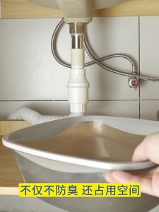 Odor Prevention Drain Pipe For Washbasin