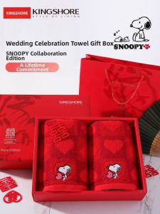 King Shore | Wedding Gift Cotton Towel Box