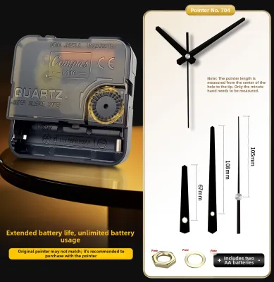Compas | Silent Sweeping Mechanism for Cross Stitch Wall Clocks Quartz Movement