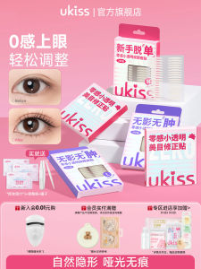 Natural Looking Double Eyelid Tape for Women Invisible Seamless Newbie Friendly Long Lasting Lace Beauty Eye Patch Tape