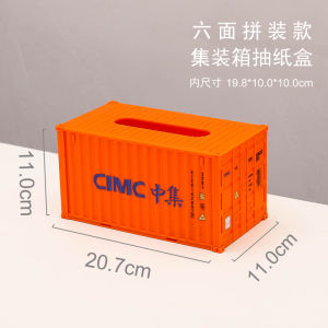 Hộp Giấy Vệ Sinh Hình Hộp Đựng Đồ Có Logo Hình Ảnh Lắp Ráp Mô Hình Cảng Thương Mại Quà Tặng Hộp Trưng Bày