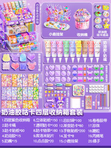 Bộ Đồ Thủ Công DIY Sticker Gel Cream Guka Dành Cho Trẻ Em Quà Tặng Cho Bé Gái Giải Trí Trung Tính Vật Liệu Thủ Công