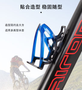 Botol Plastik Bottle Cage Polycarbonate Colourful Cycling Plastic Bottle Cage MTB RB Bike Bicycle Bottle Cage