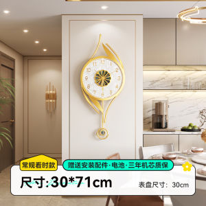 Modern Minimalist Wall Clock Living Room Decor Luxury Sensation Iron Material Battery Powered round Shape Household Clock
