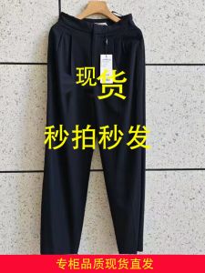 New High Waist Straight Leg ACETATE Pants for Women Spring Summer Cool Feeling MM25 5F4150611 Work Commute Style Long Pants