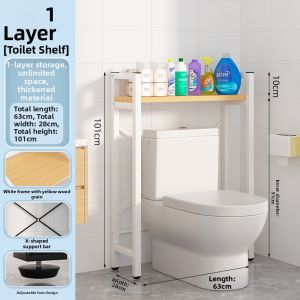 TIJU | Bathroom Over Washer Storage Rack Floor Type