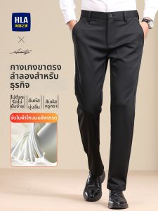 HLA | Easy Care Light Business Slight Stretch Commute Straight Leg Mens Dress Pants