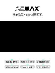 ASMAX | Waterproof Noise Canceling Bluetooth Headset for Motorcycle Helmet